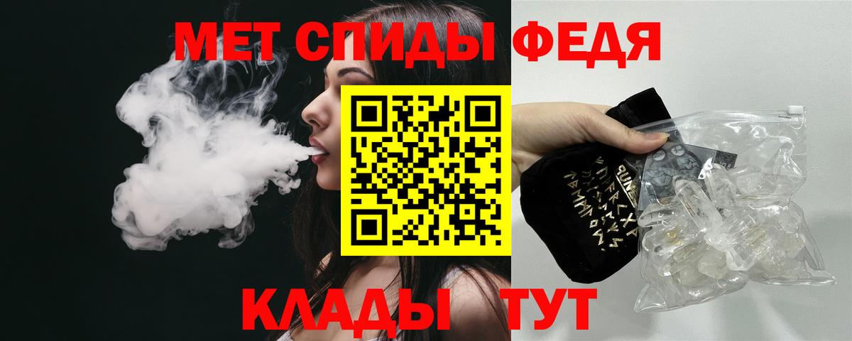 АМФЕТАМИН Розовый Бугуруслан