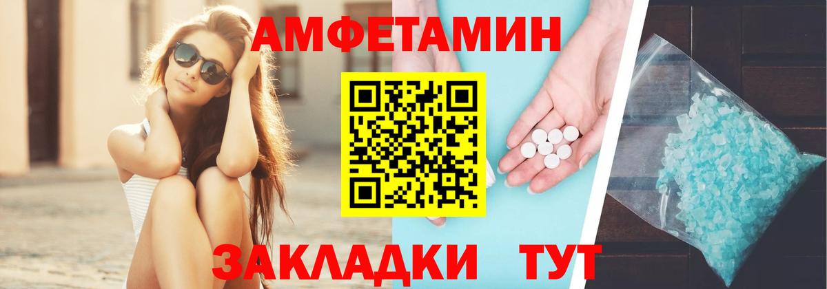 АМФЕТАМИН  МЕГА ONION  Бугуруслан  Вход с VPN  Amphetamine Premium  Amphetamine 