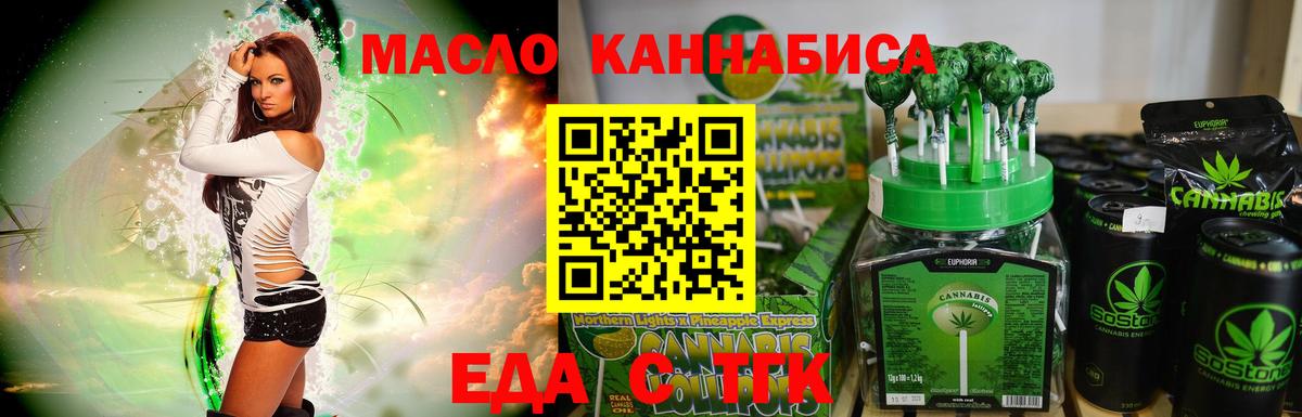 Canna-Cookies марихуана Бугуруслан