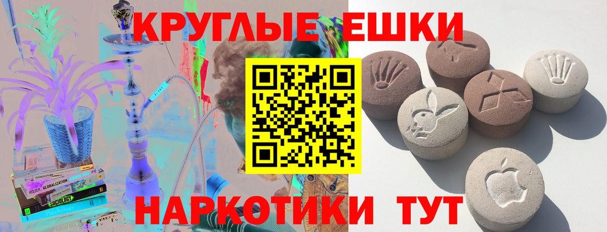 Экстази Philipp Plein Бугуруслан