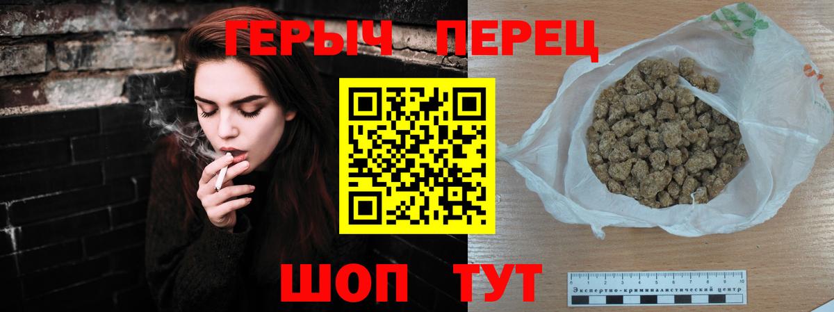 ГЕРОИН  ГЕРОИН гречка  Вход с VPN  Бугуруслан 