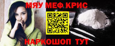 ALPHA PVP Можайск