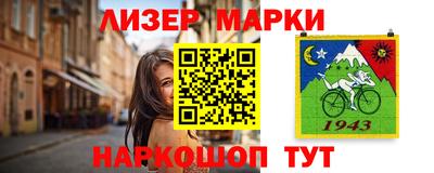 ALPHA PVP Можайск