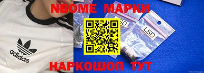 спиды Можга