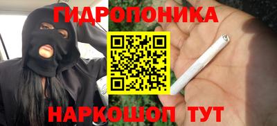 mdpv Наро-Фоминск