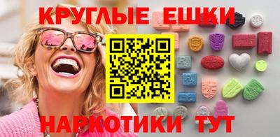 спиды Можга