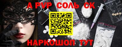 a pvp Нарткала