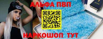 спиды Можга