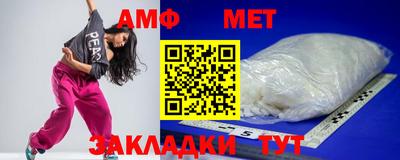 ALPHA PVP Можайск