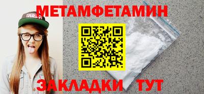 мяу мяу мука Моздок