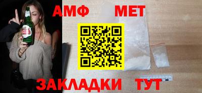 ALPHA PVP Можайск