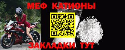 mdpv Наро-Фоминск