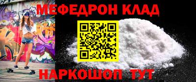 ALPHA PVP Можайск