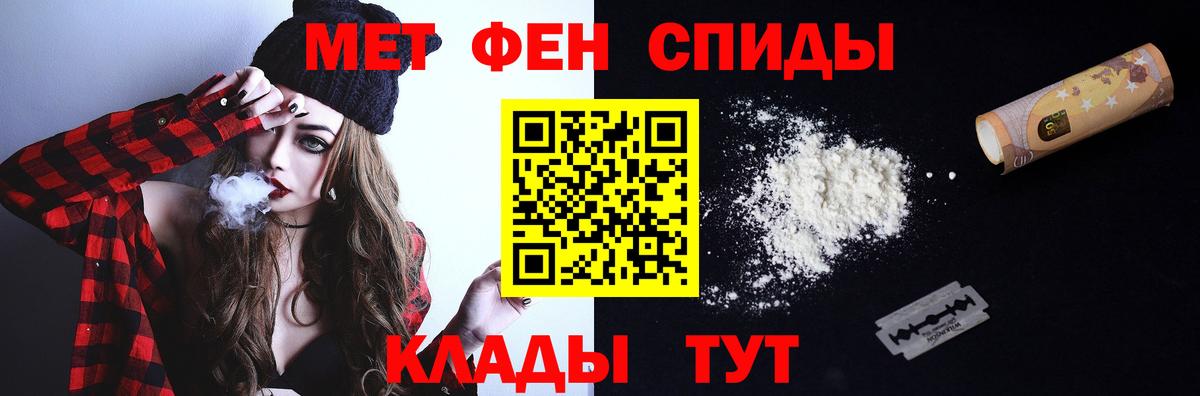 Метамфетамин винт  Метамфетамин винт  Вход с VPN  Бугуруслан 