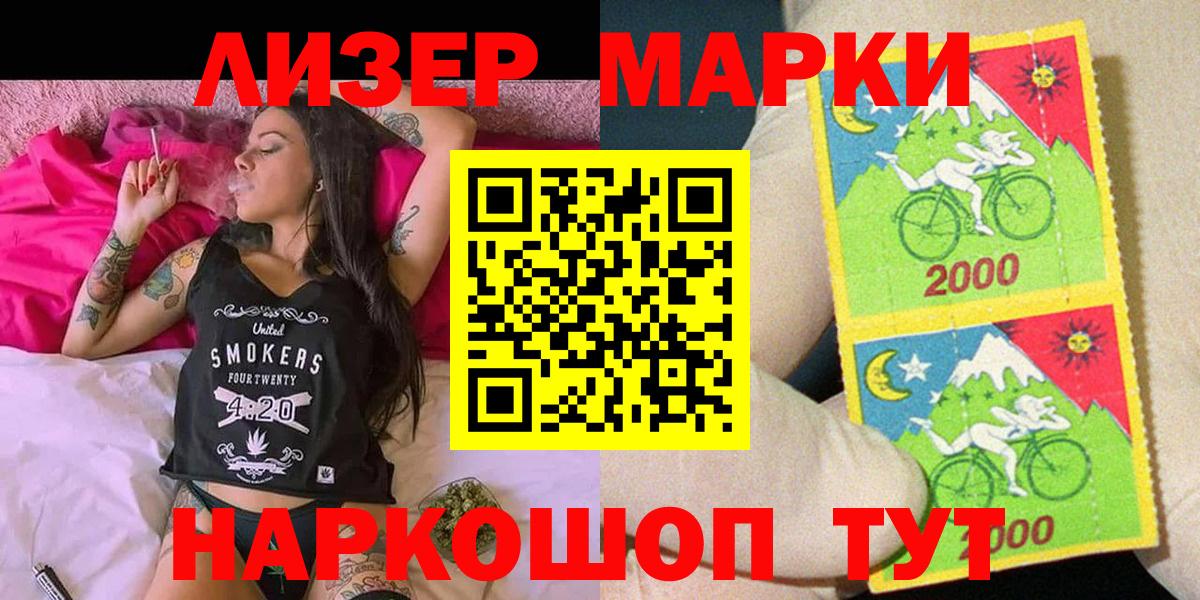 Каннабис  Вход с VPN  Cocaine  Гашиш  Бугуруслан  Меф кристаллы 