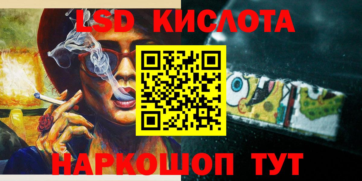 Бугуруслан  Марки NBOMe 1,5мг  Вход с VPN 