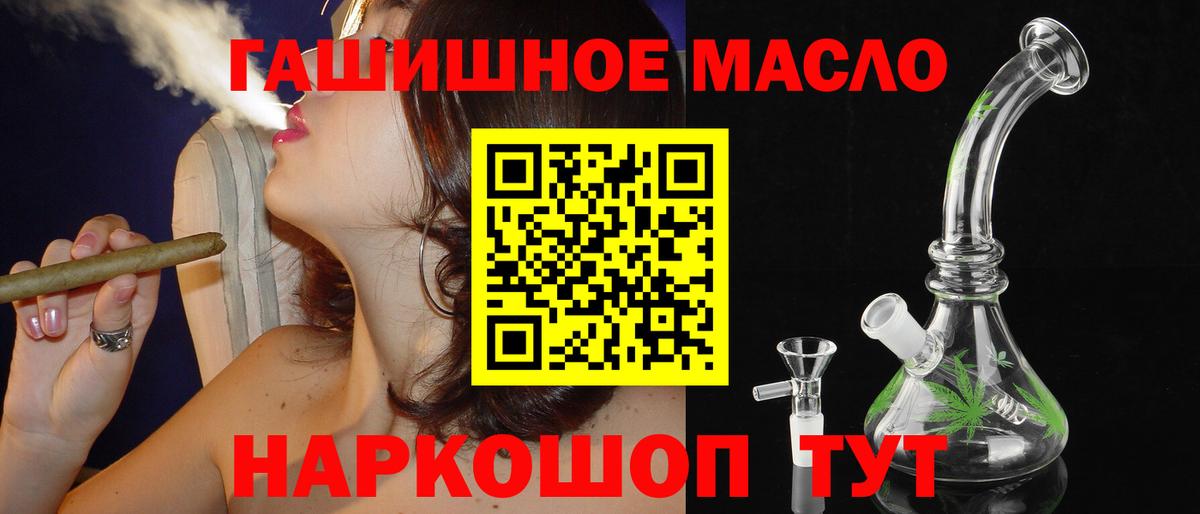 ТГК концентрат Бугуруслан