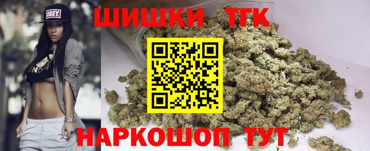 Канабис LSD WEED Бугуруслан